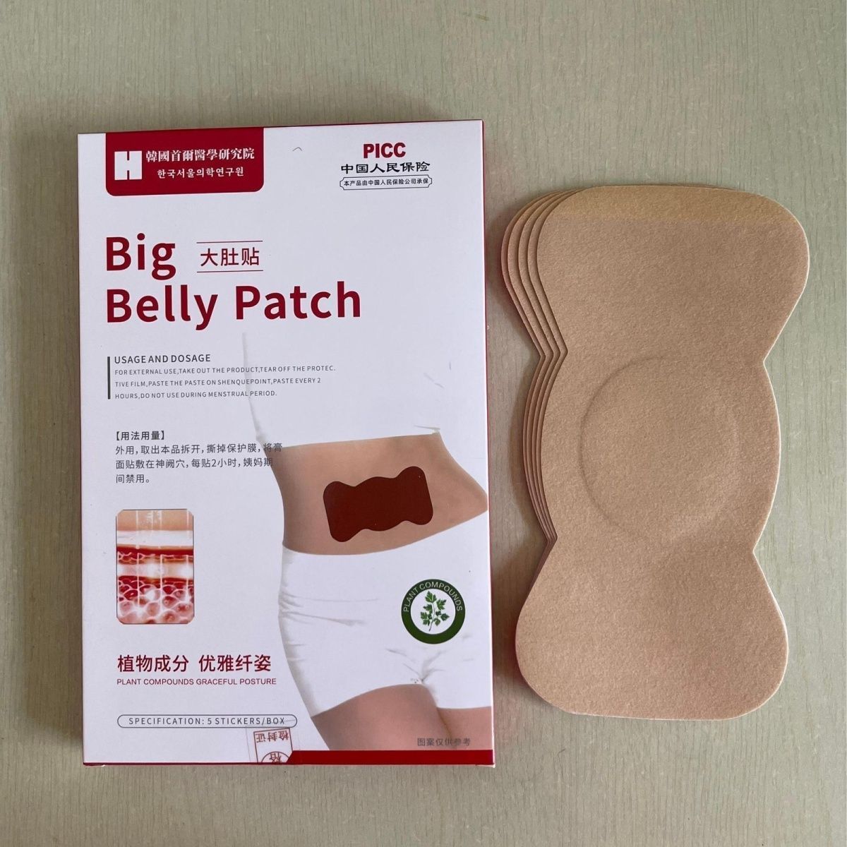 Navel Patch Herbal Plant Extra - Herbal Wellness Patches recension och pris